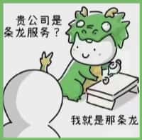 开封市杞市客聚烟酒回收店